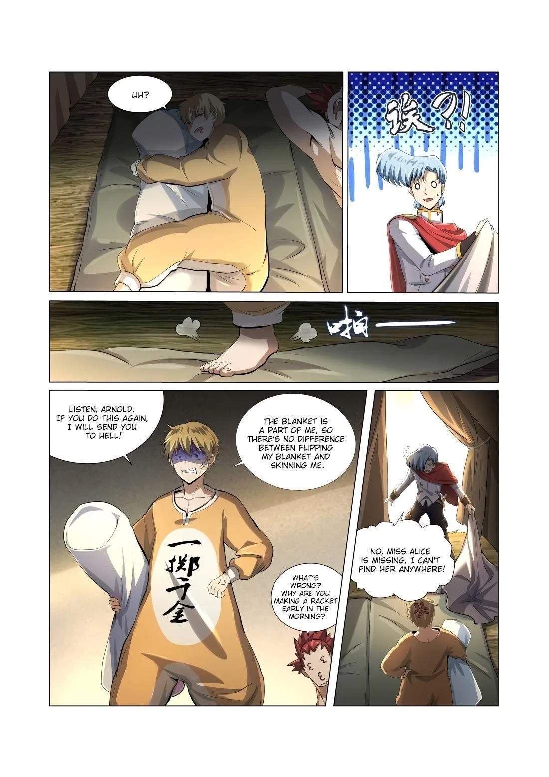 The Demon King Who Lost His Job Chapter 31 – Page 5