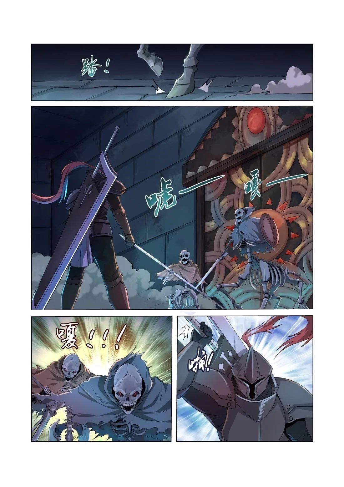 The Demon King Who Lost His Job Chapter 31 – Page 9