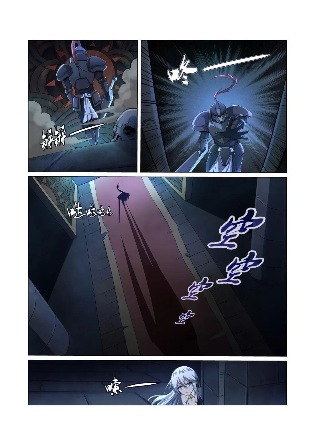 The Demon King Who Lost His Job Chapter 31 – Page 11
