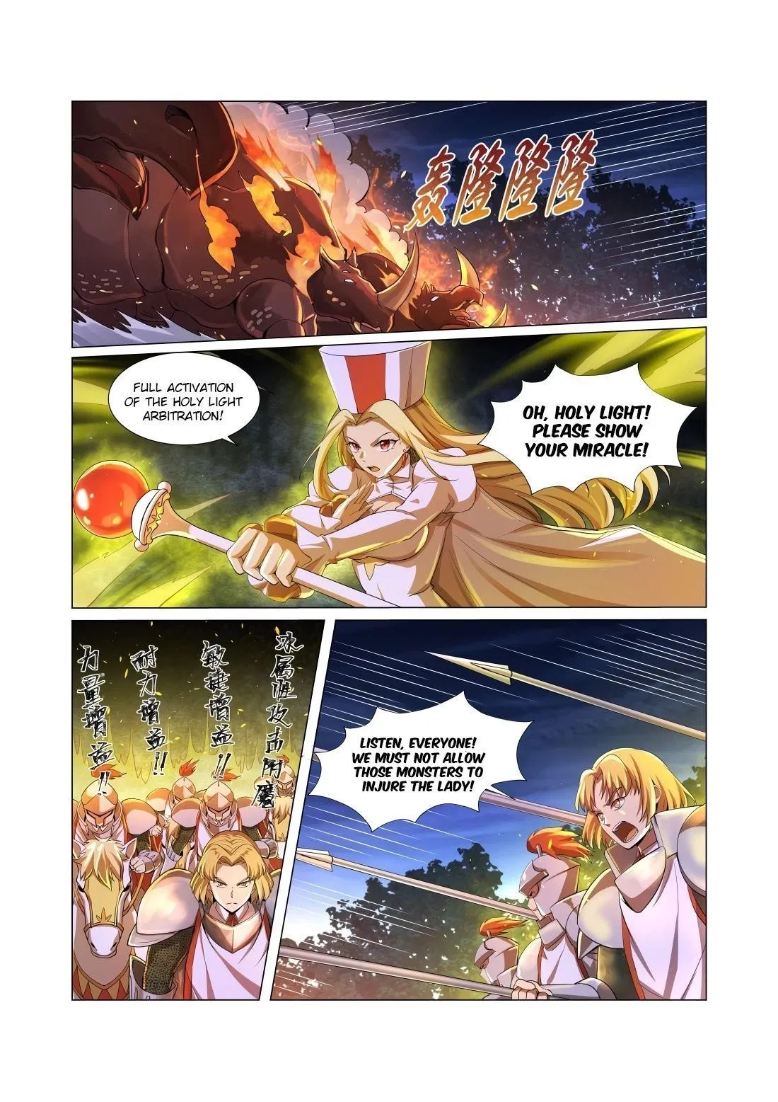 The Demon King Who Lost His Job Chapter 30 – Page 1