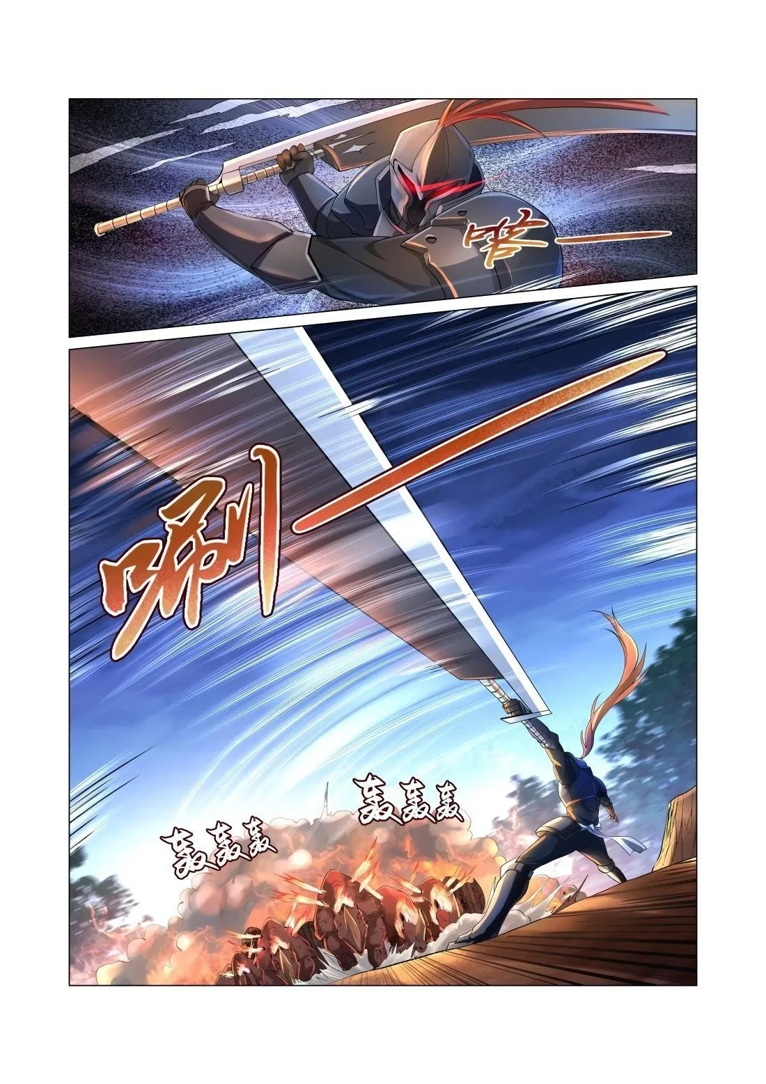 The Demon King Who Lost His Job Chapter 30 – Page 3