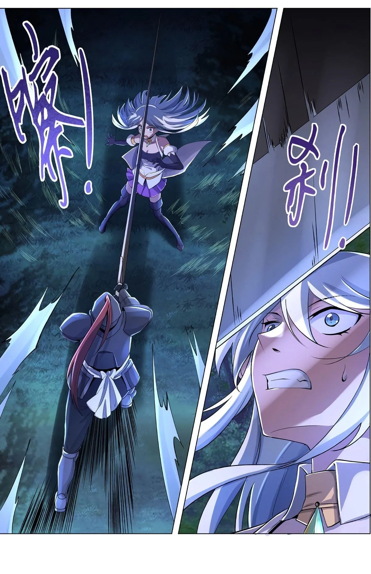 The Demon King Who Lost His Job Chapter 29 – Page 10