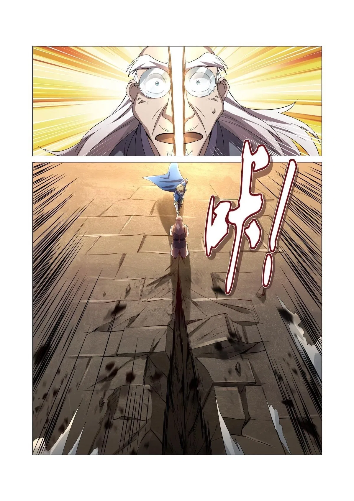 The Demon King Who Lost His Job Chapter 26 – Page 5