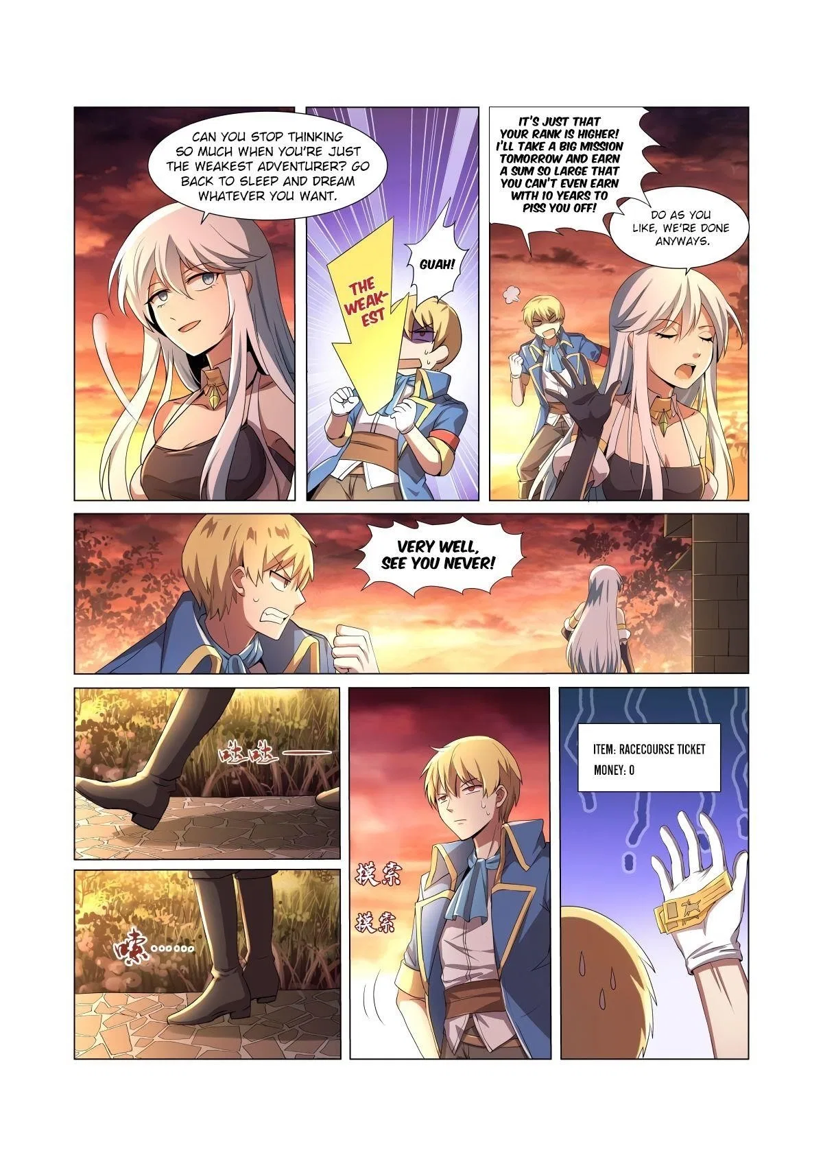 The Demon King Who Lost His Job Chapter 26 – Page 13