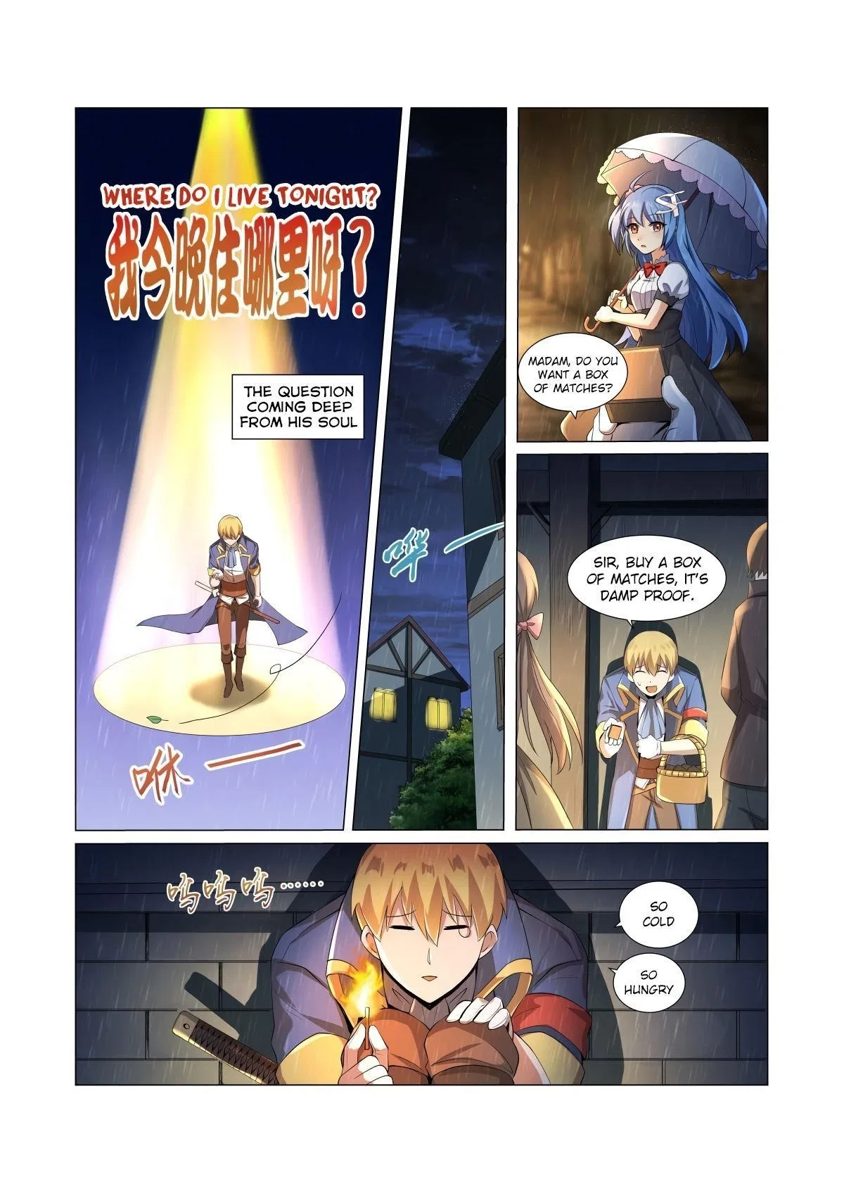The Demon King Who Lost His Job Chapter 26 – Page 14