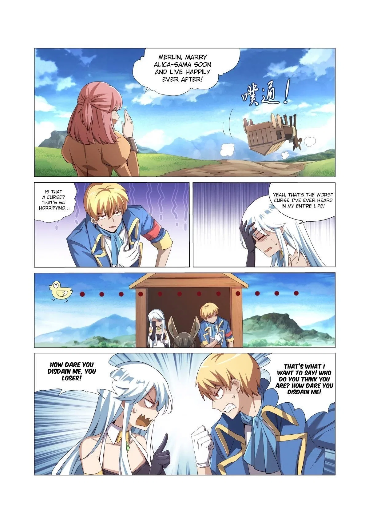 The Demon King Who Lost His Job Chapter 25 – Page 4