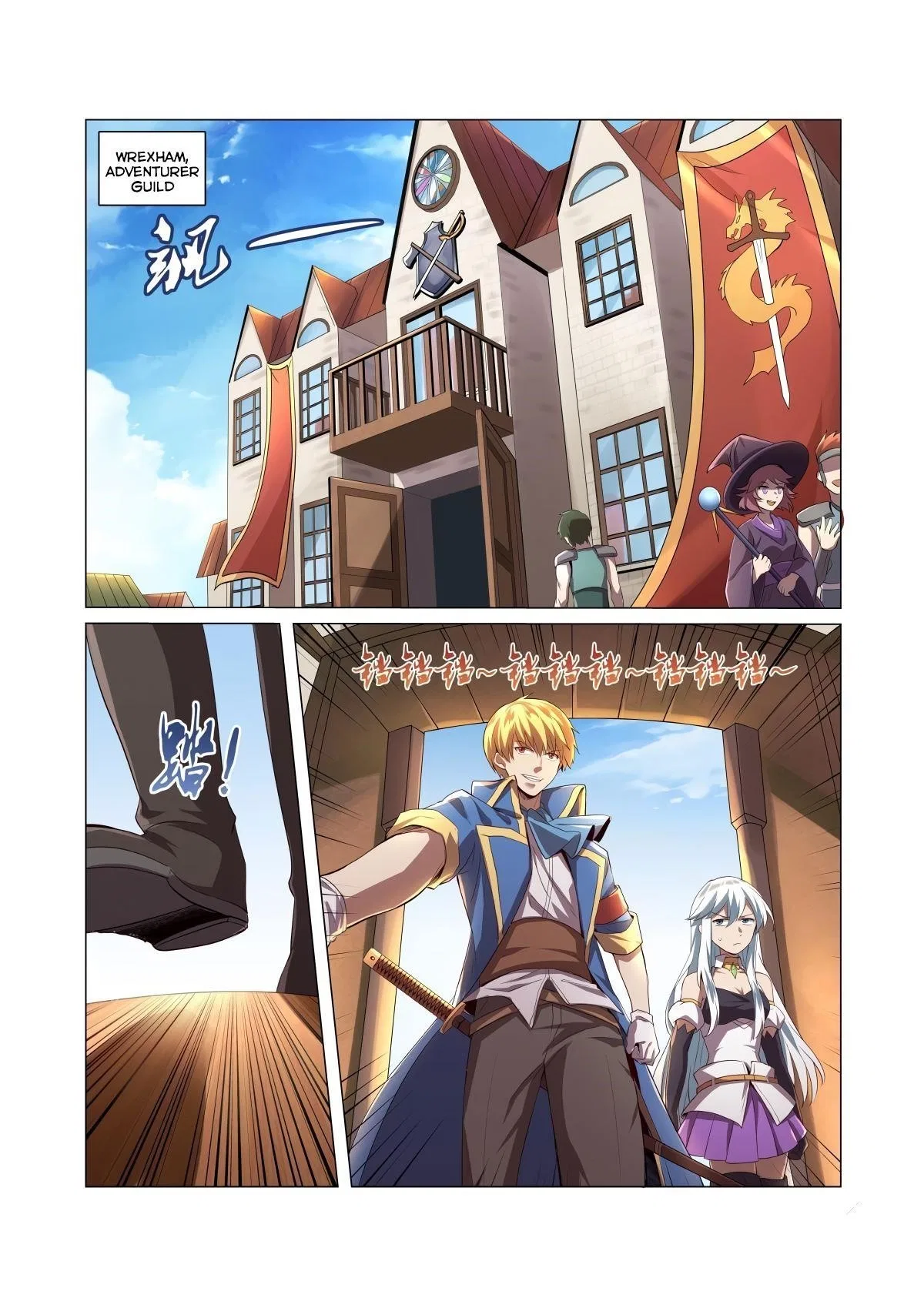 The Demon King Who Lost His Job Chapter 25 – Page 7