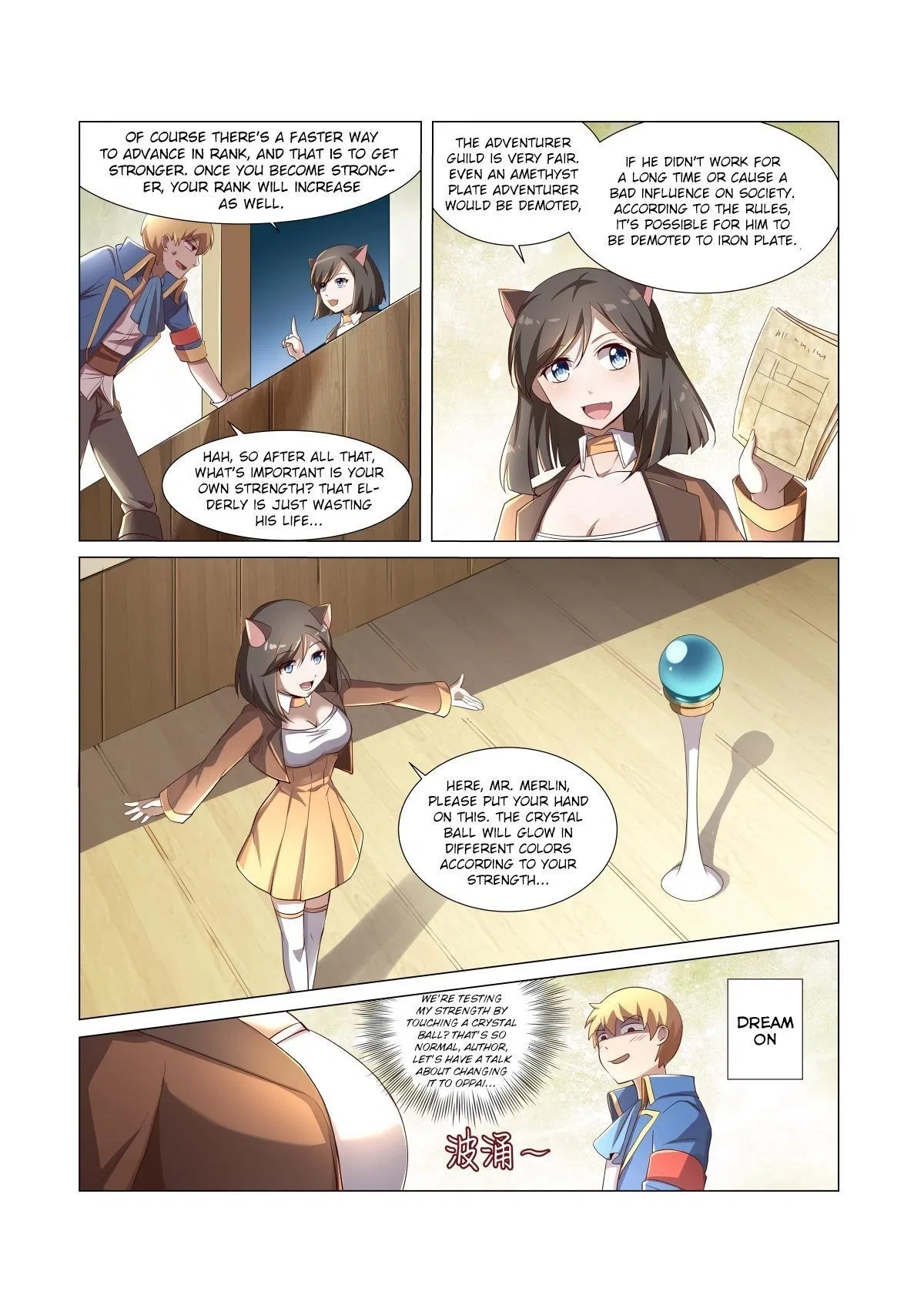 The Demon King Who Lost His Job Chapter 25 – Page 13