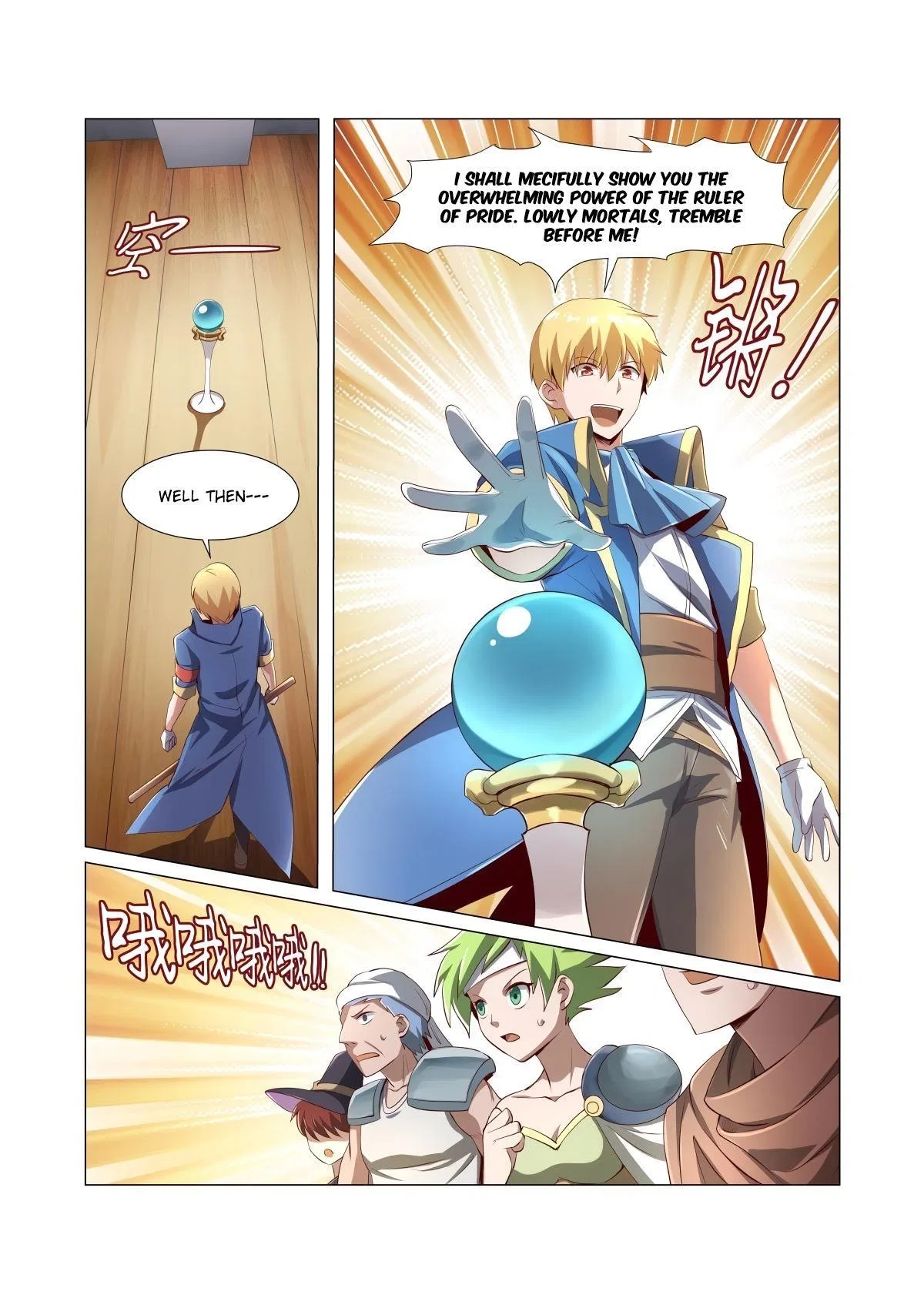 The Demon King Who Lost His Job Chapter 25 – Page 14