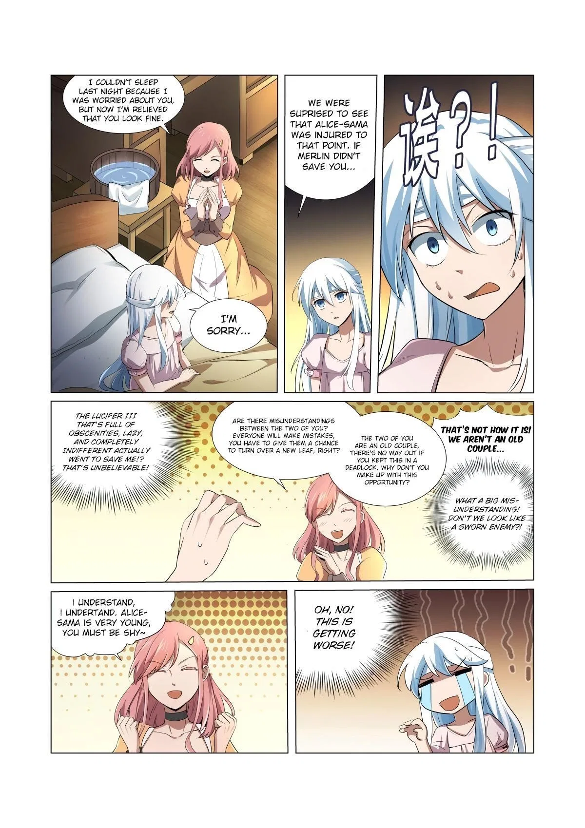 The Demon King Who Lost His Job Chapter 24 – Page 7