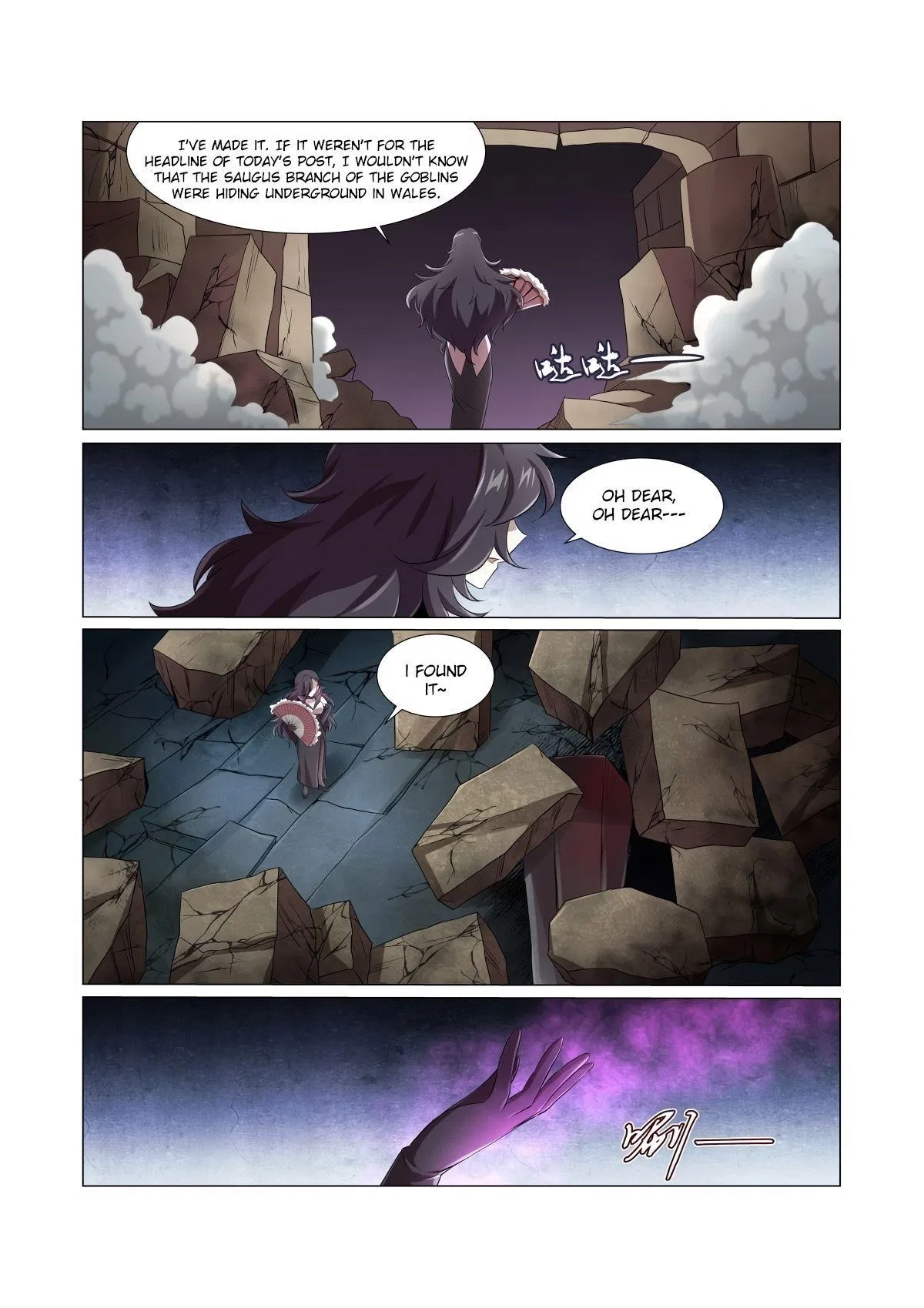 The Demon King Who Lost His Job Chapter 24 – Page 14