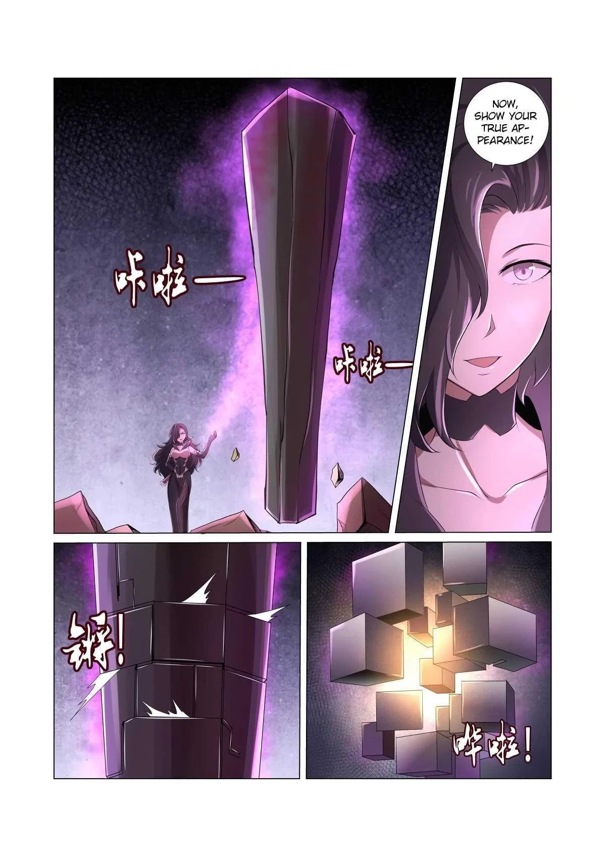 The Demon King Who Lost His Job Chapter 24 – Page 15