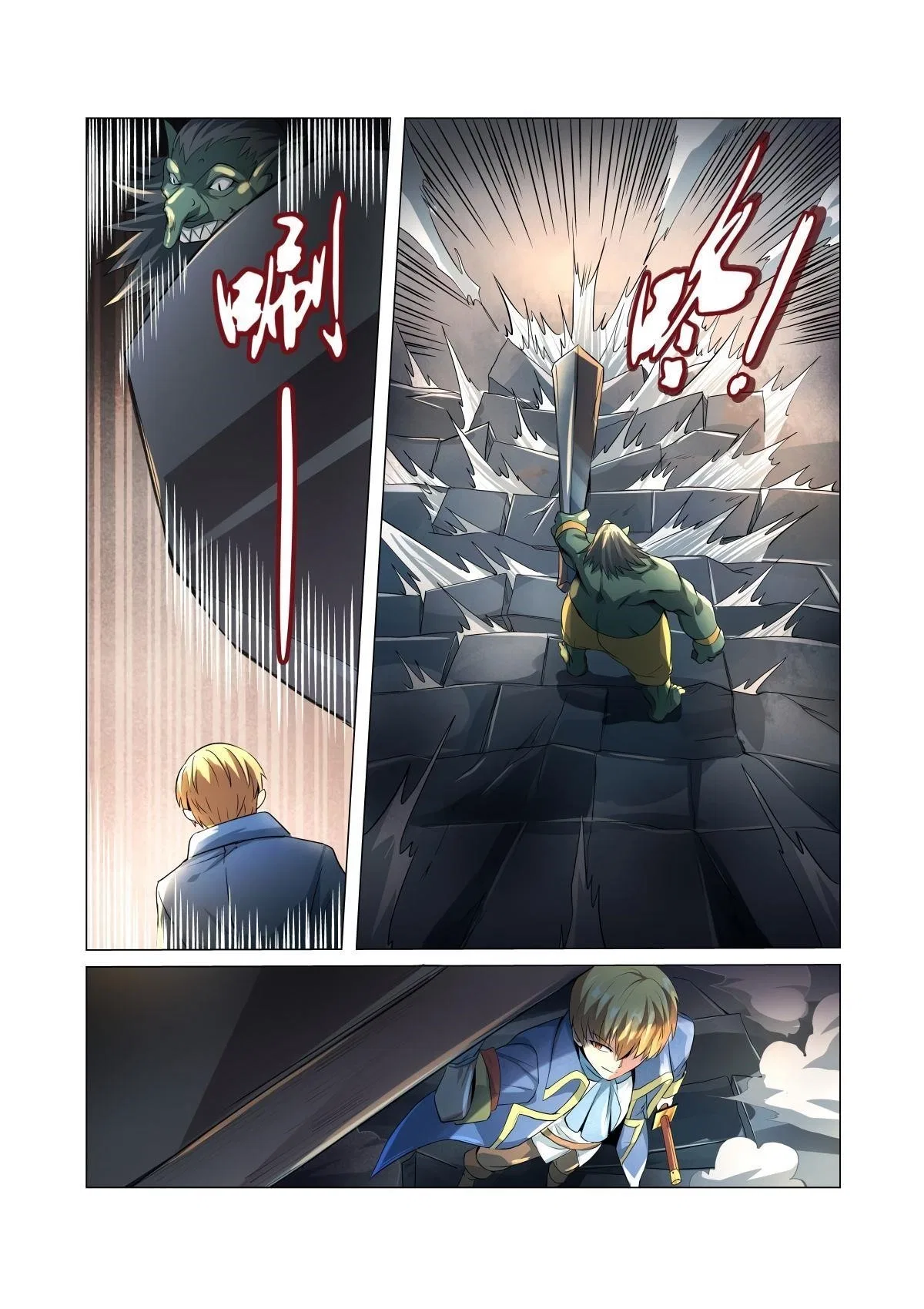 The Demon King Who Lost His Job Chapter 23 – Page 3