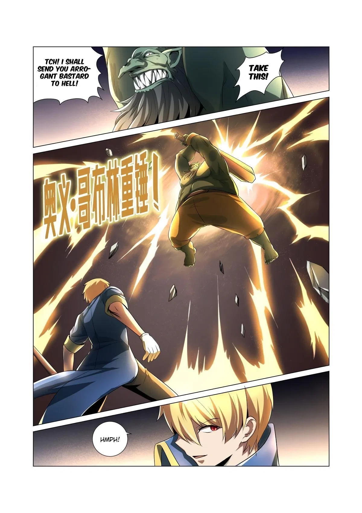 The Demon King Who Lost His Job Chapter 23 – Page 7