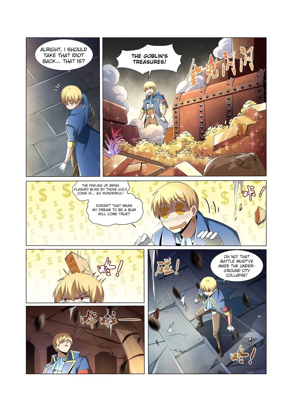 The Demon King Who Lost His Job Chapter 23 – Page 14