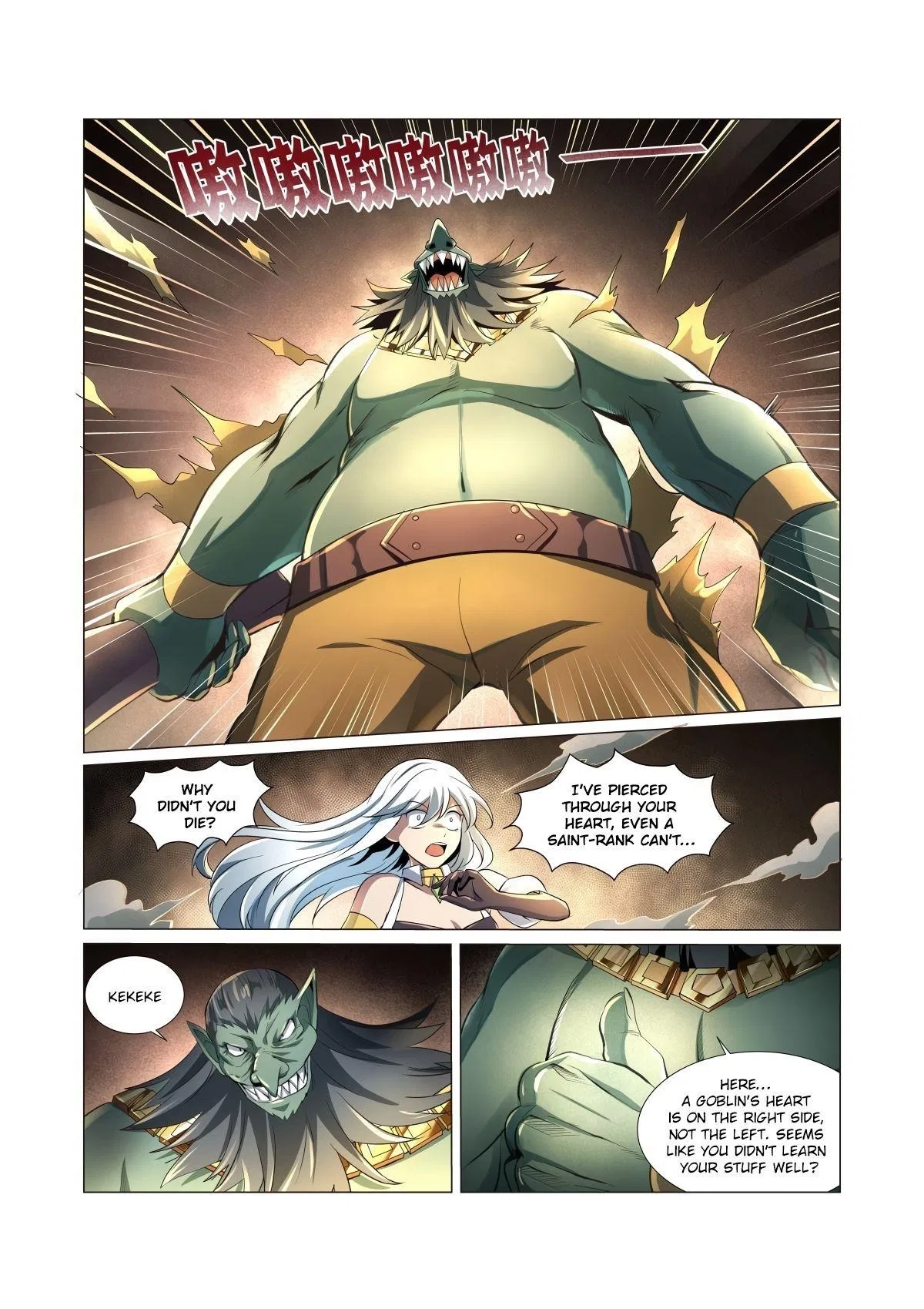 The Demon King Who Lost His Job Chapter 22 – Page 10