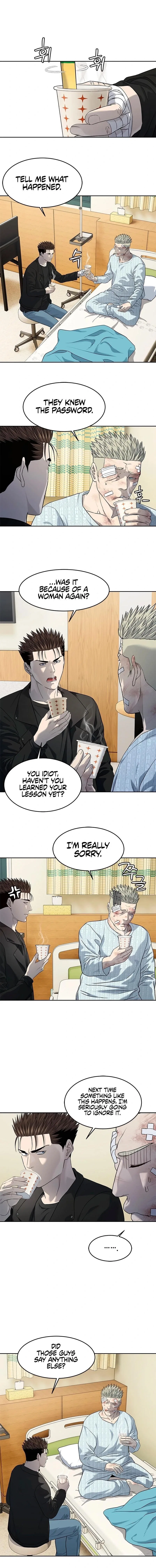God Of Blackfield Chapter 242 – Page 7