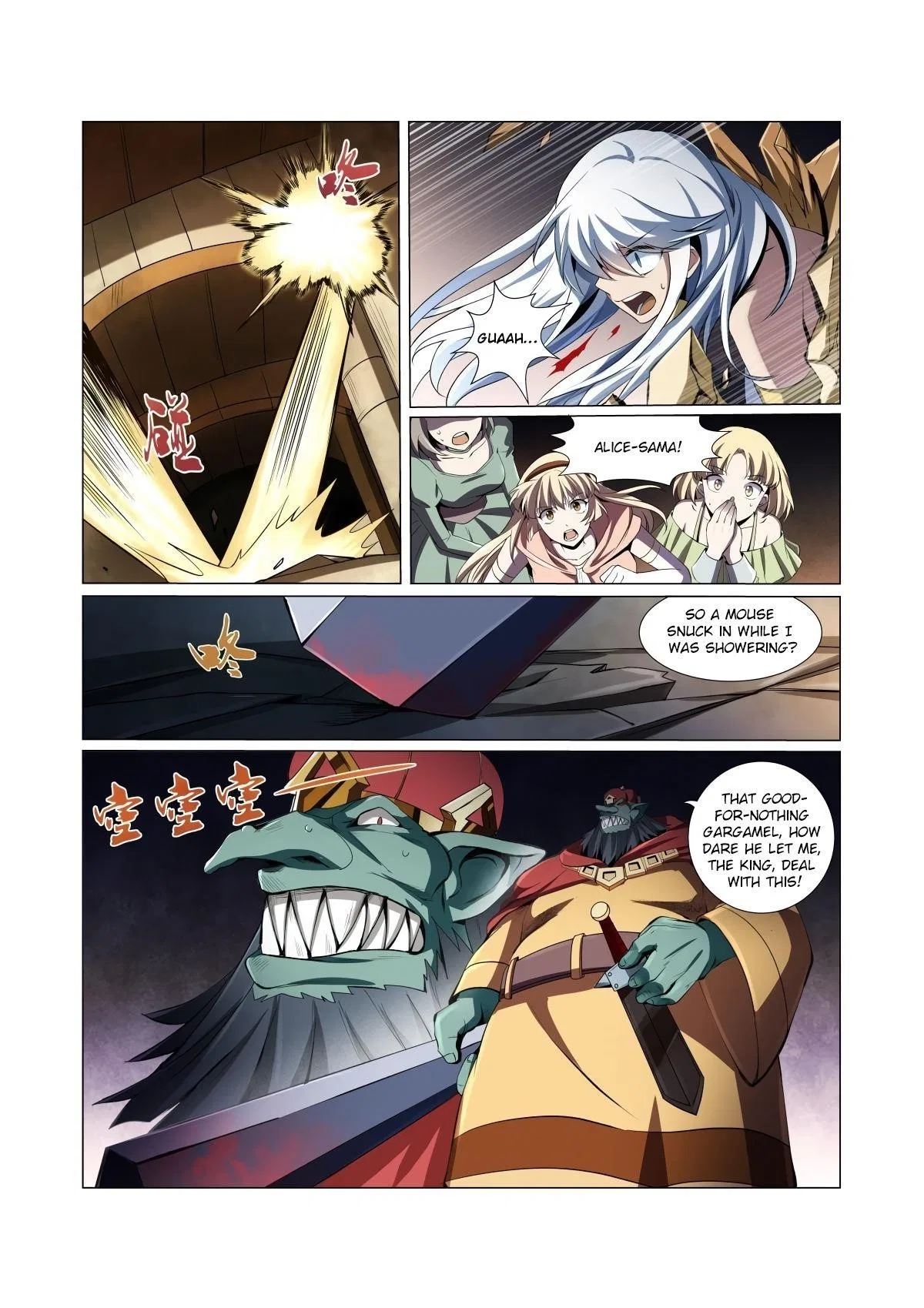 The Demon King Who Lost His Job Chapter 21 – Page 5