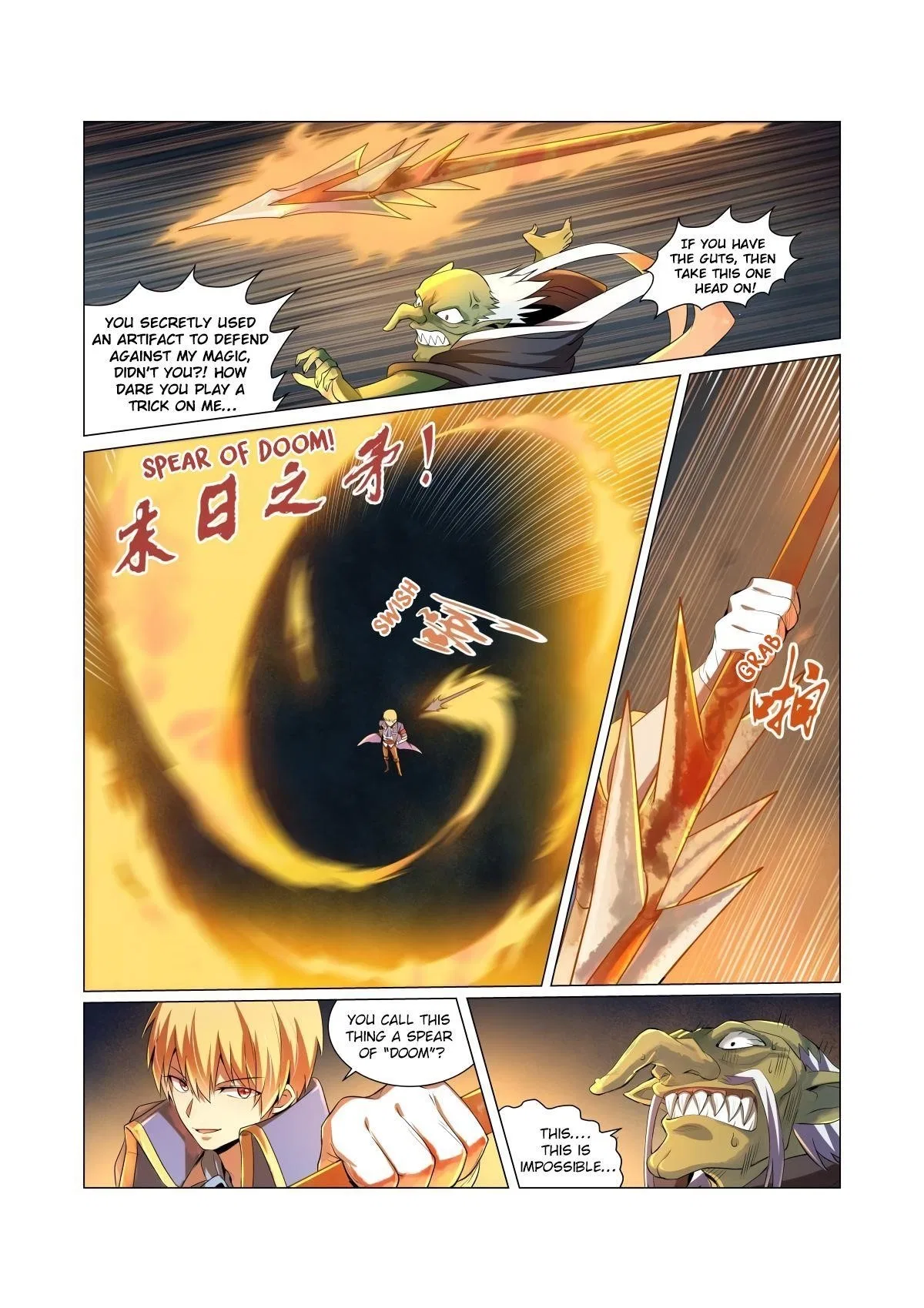 The Demon King Who Lost His Job Chapter 20 – Page 14