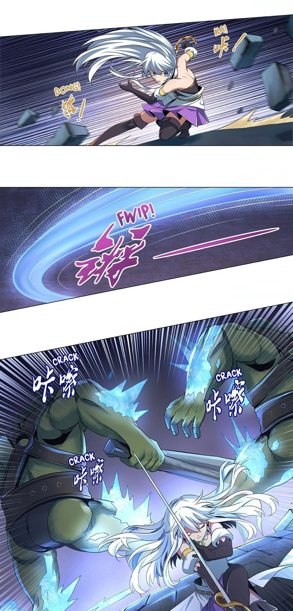 The Demon King Who Lost His Job Chapter 19 – Page 17
