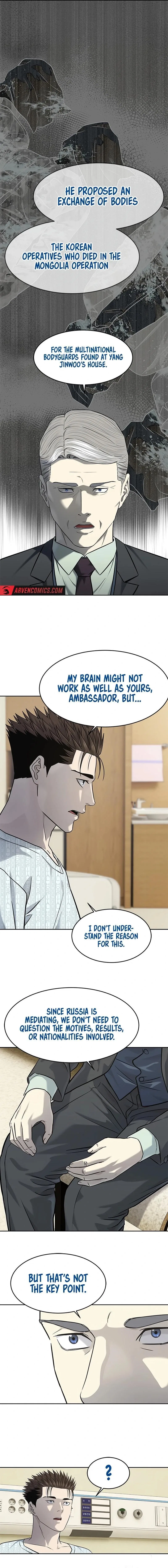 God Of Blackfield Chapter 232 – Page 6