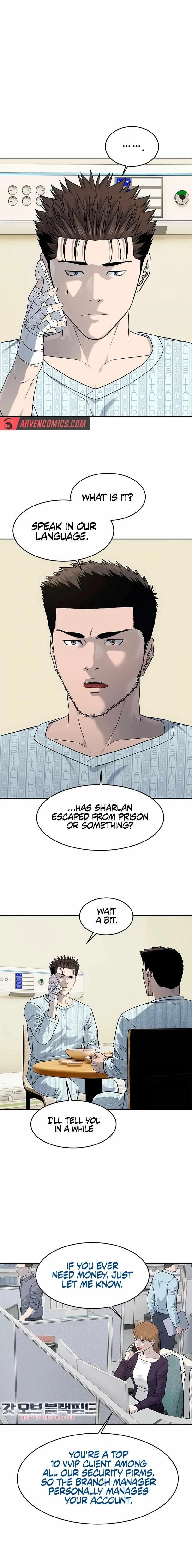 God Of Blackfield Chapter 229 – Page 1