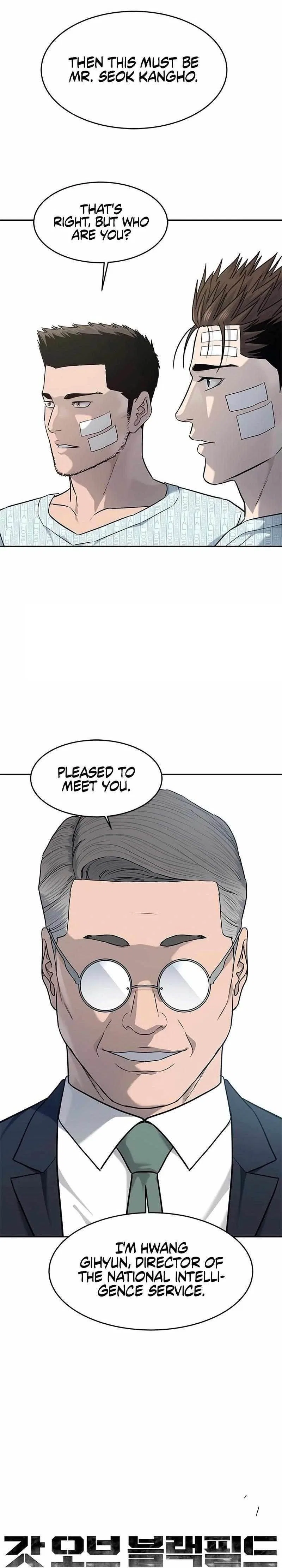 God Of Blackfield Chapter 226 – Page 1