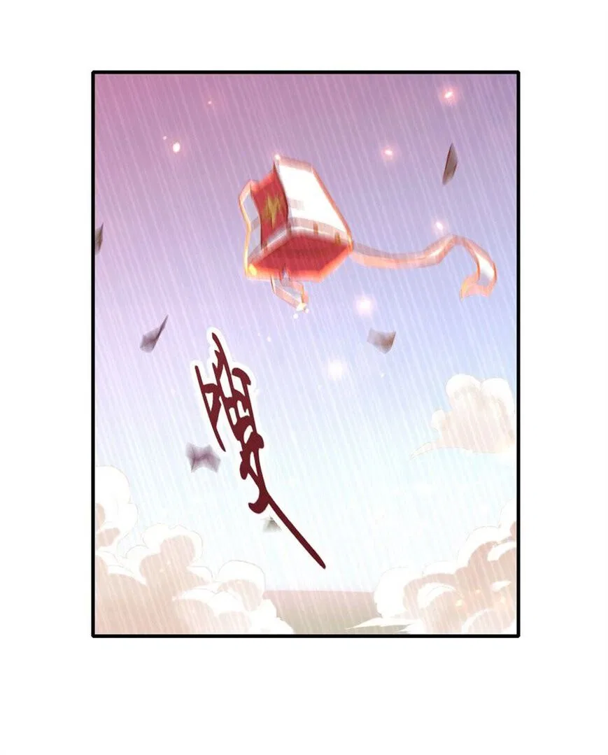 The Demon King Who Lost His Job Chapter 1.2 – Page 93