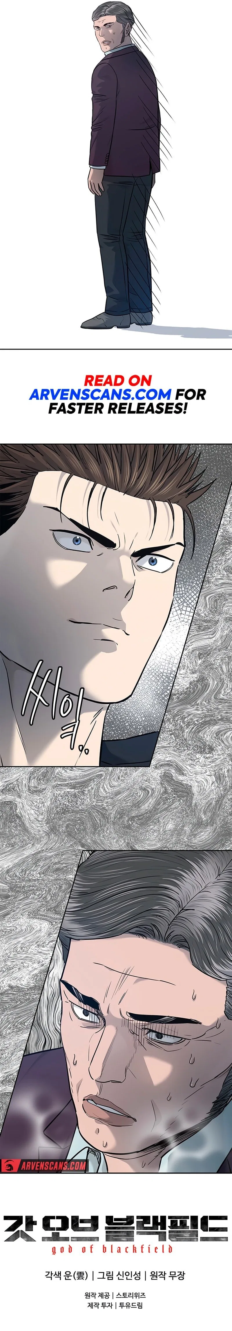God Of Blackfield Chapter 218 – Page 12