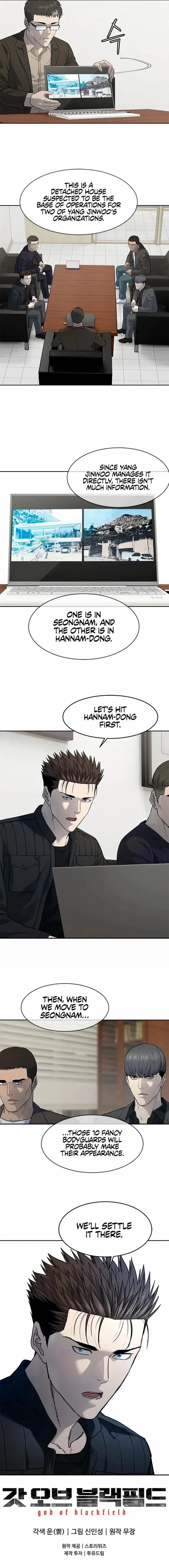 God Of Blackfield Chapter 213 – Page 18