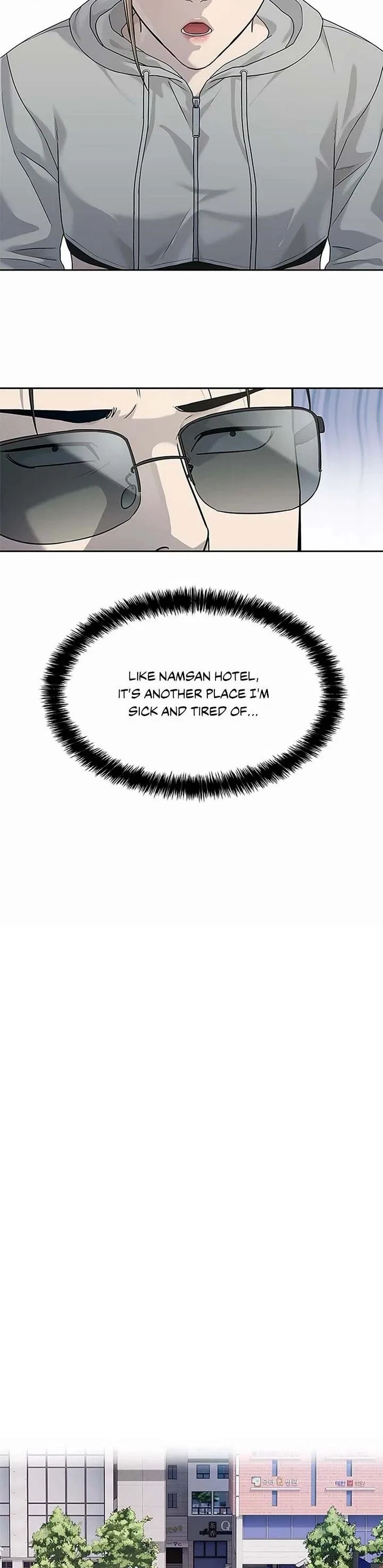 God Of Blackfield Chapter 209 – Page 14