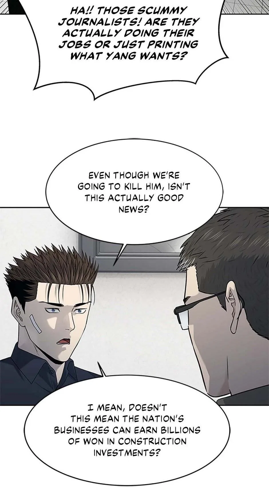God Of Blackfield Chapter 208 – Page 16
