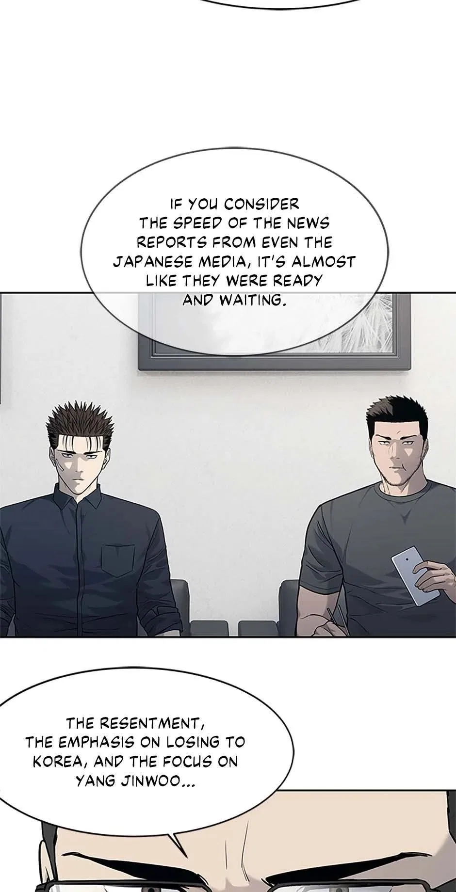 God Of Blackfield Chapter 208 – Page 19