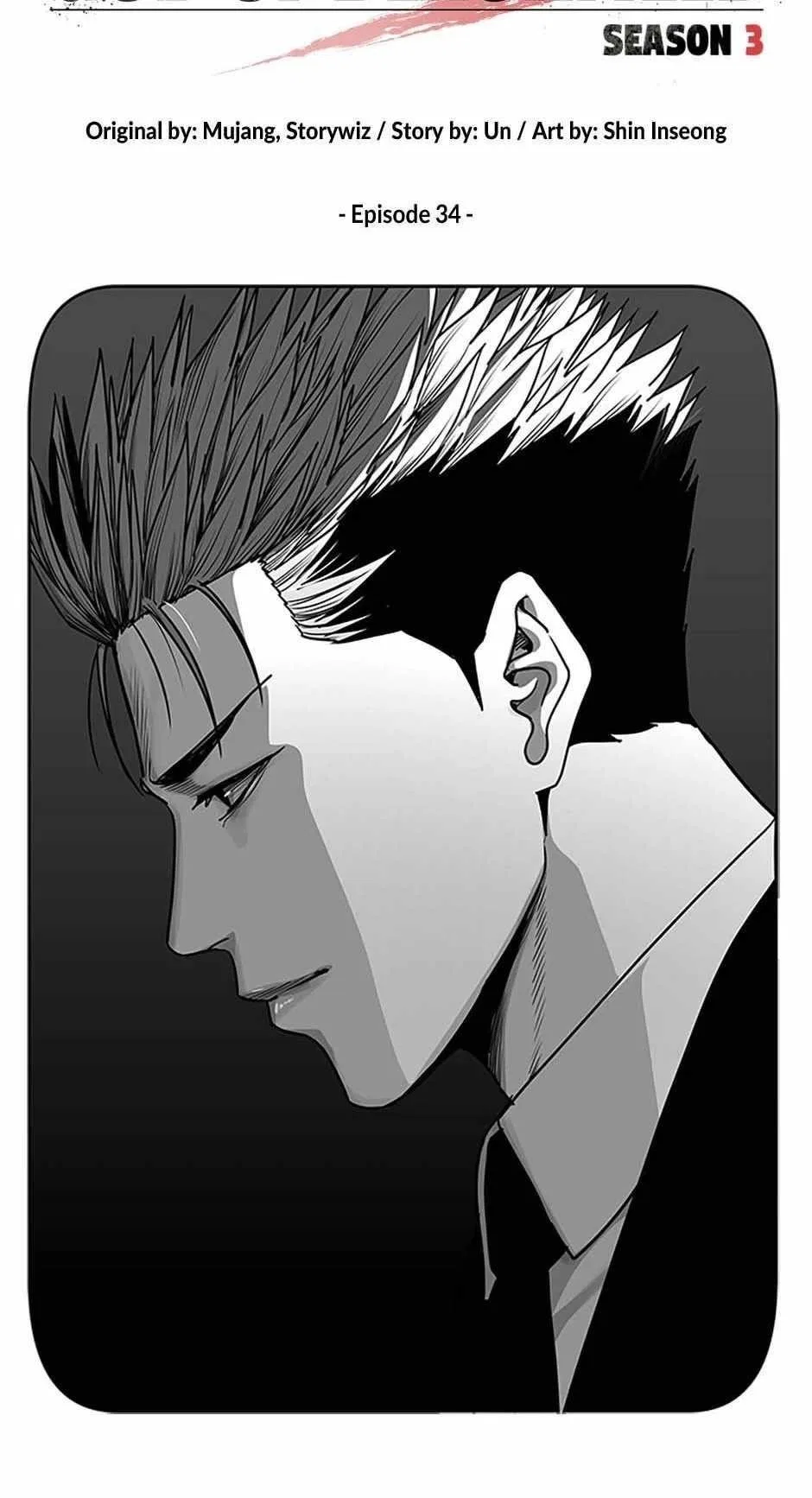 God Of Blackfield Chapter 203 – Page 6