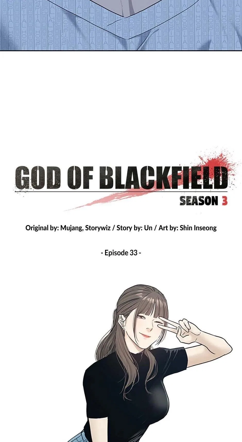 God Of Blackfield Chapter 202 – Page 7