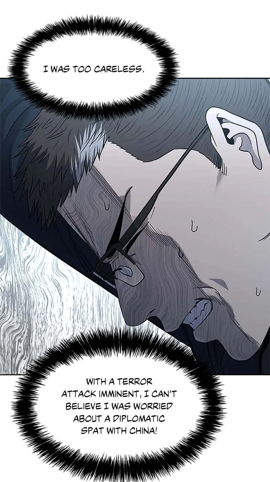 God Of Blackfield Chapter 201 – Page 11