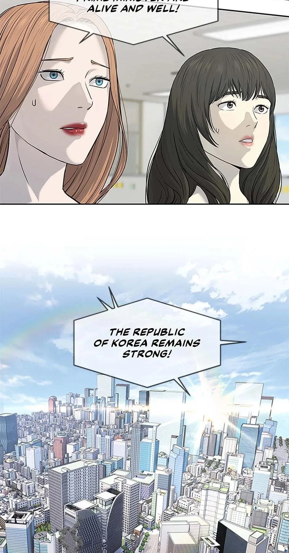 God Of Blackfield Chapter 201 – Page 29