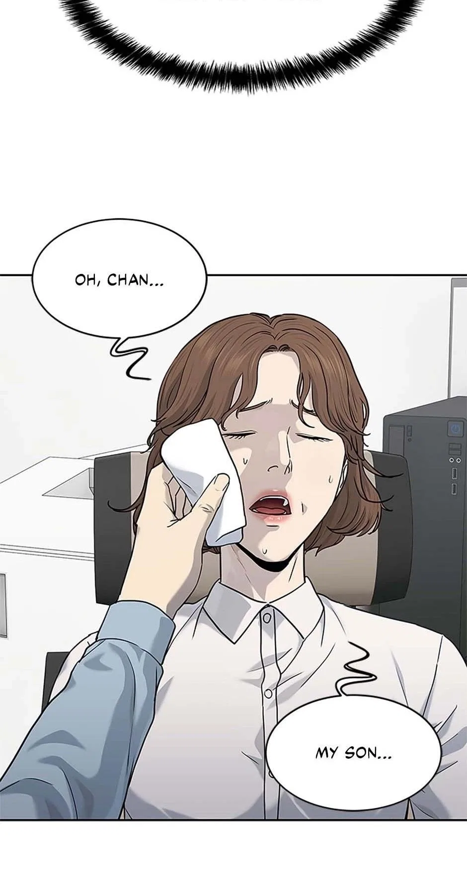 God Of Blackfield Chapter 201 – Page 32