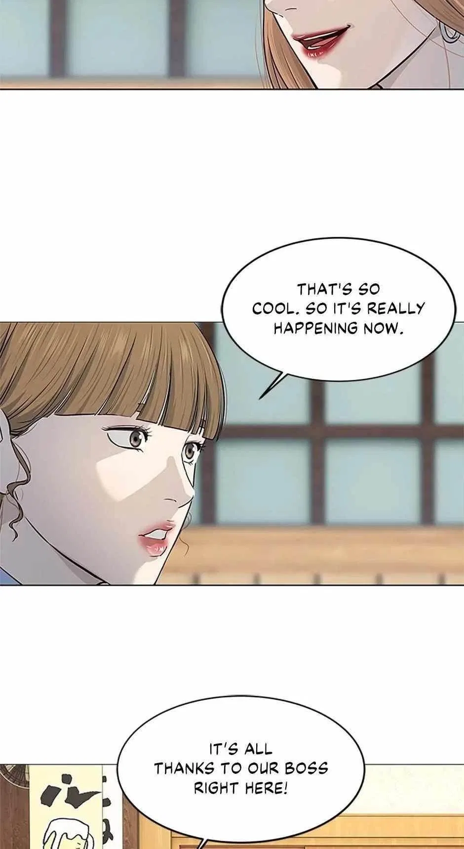 God Of Blackfield Chapter 183 – Page 17