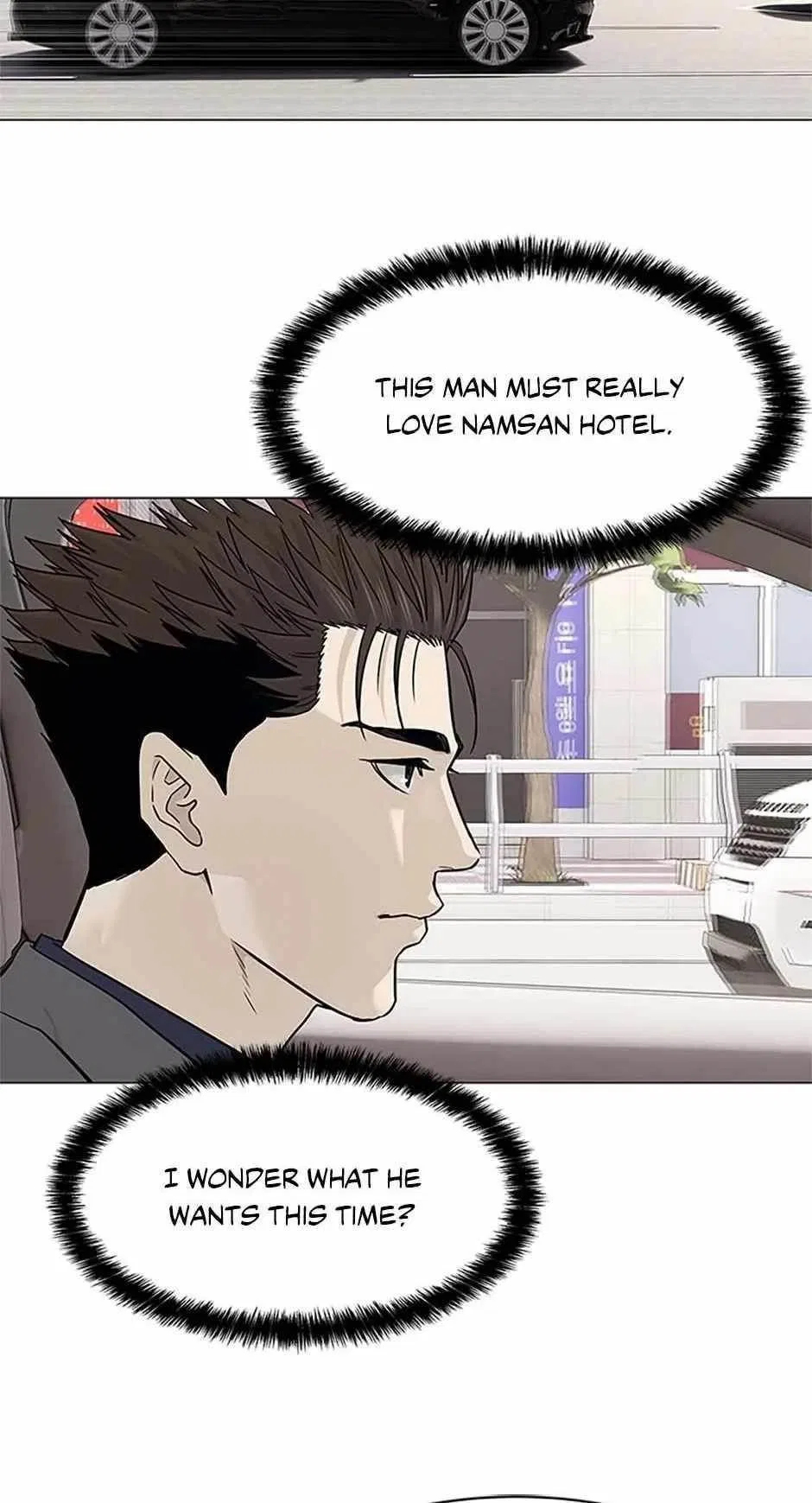 God Of Blackfield Chapter 180 – Page 48