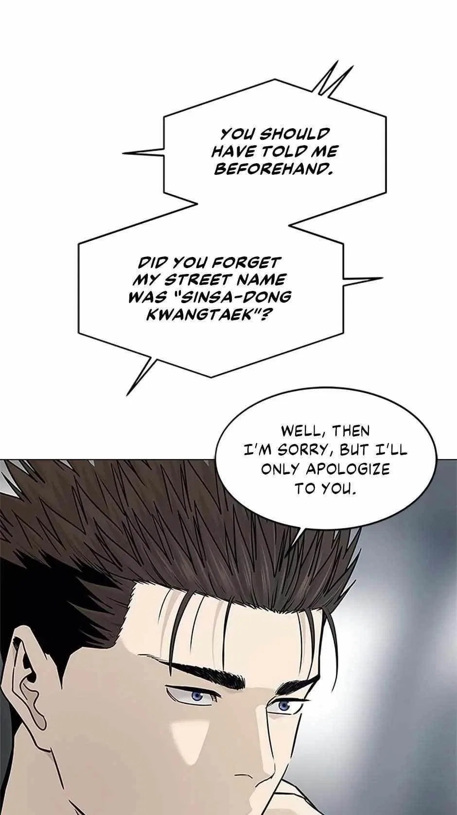 God Of Blackfield Chapter 178 – Page 6