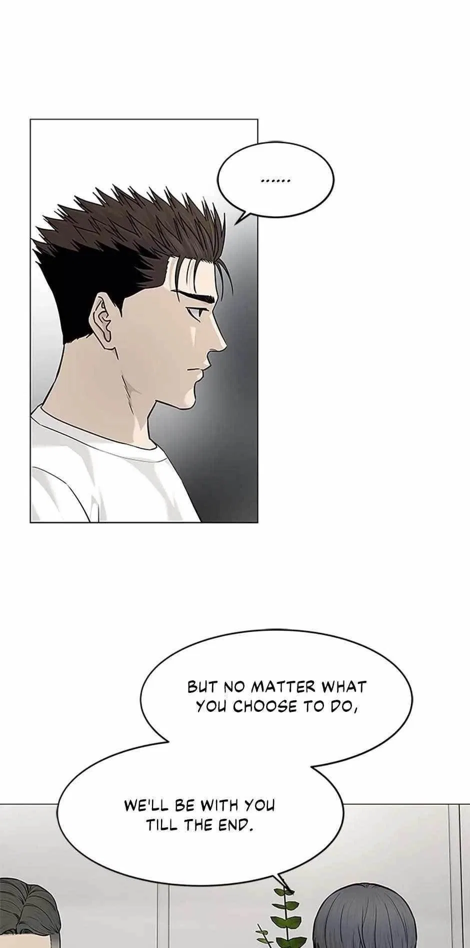 God Of Blackfield Chapter 178 – Page 16