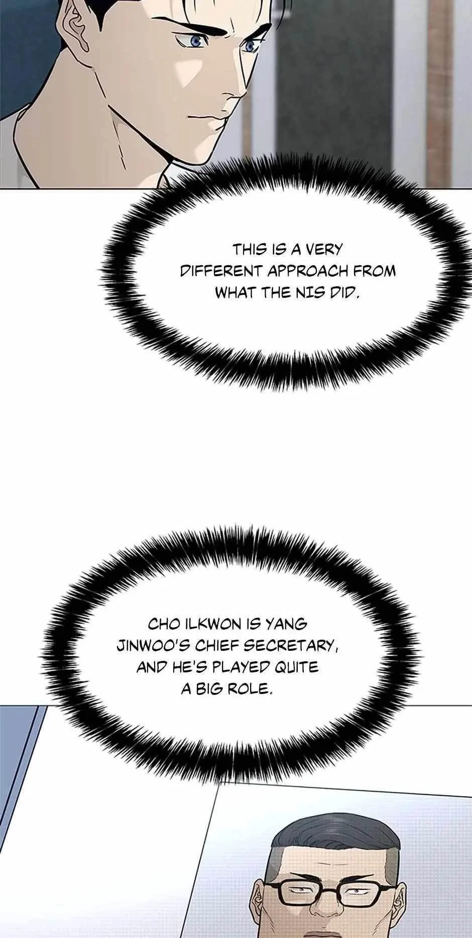 God Of Blackfield Chapter 173 – Page 6