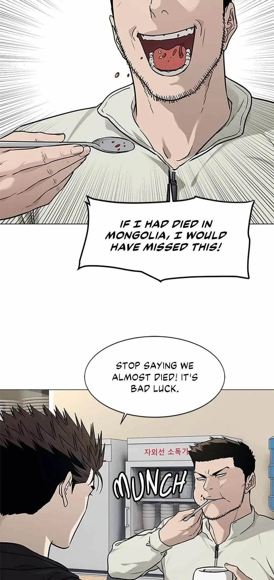 God Of Blackfield Chapter 172 – Page 45