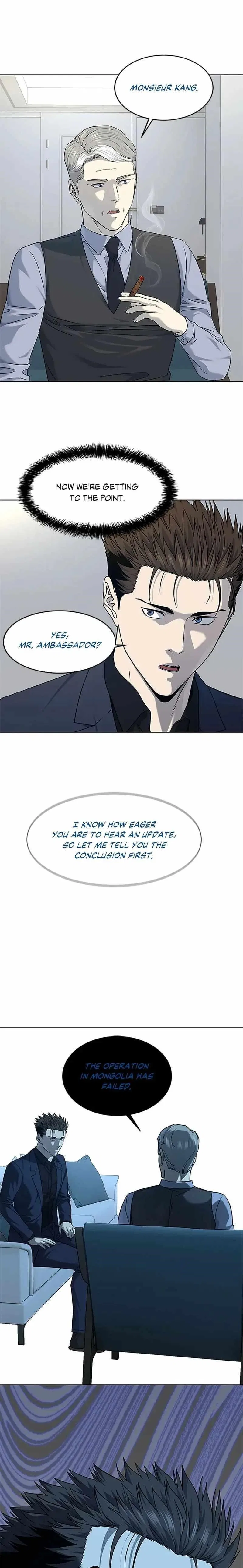 God Of Blackfield Chapter 158 – Page 13