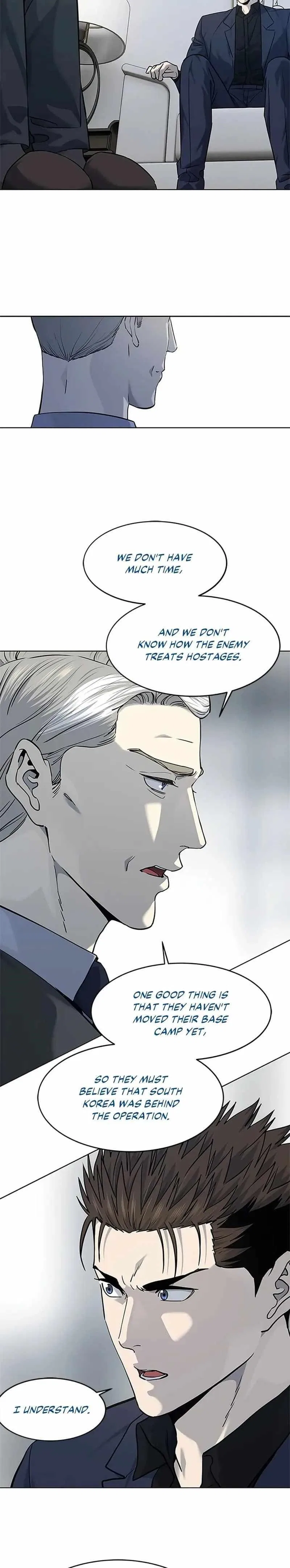 God Of Blackfield Chapter 158 – Page 21