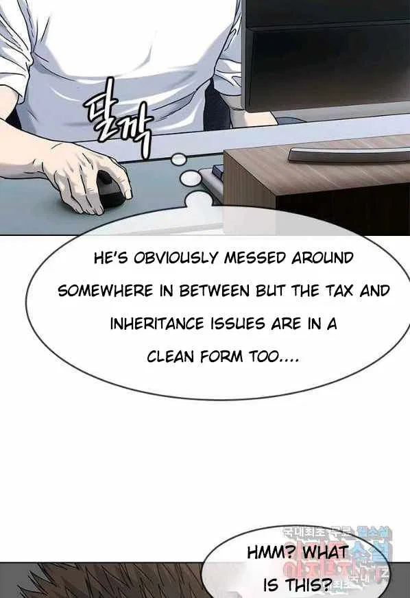God Of Blackfield Chapter 154 – Page 6