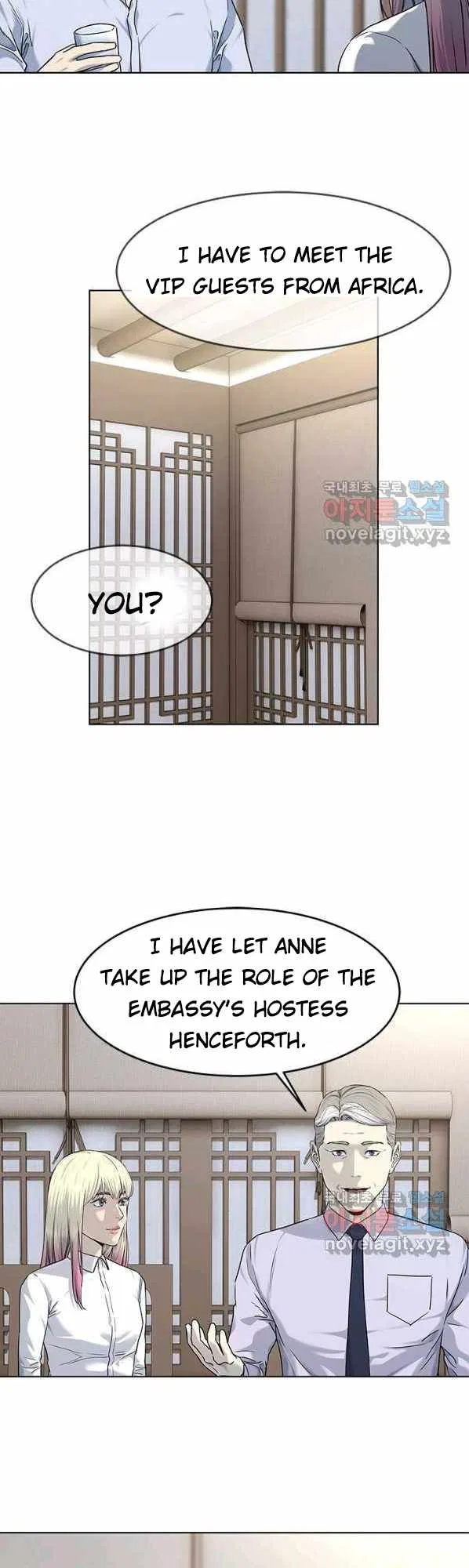 God Of Blackfield Chapter 154 – Page 20