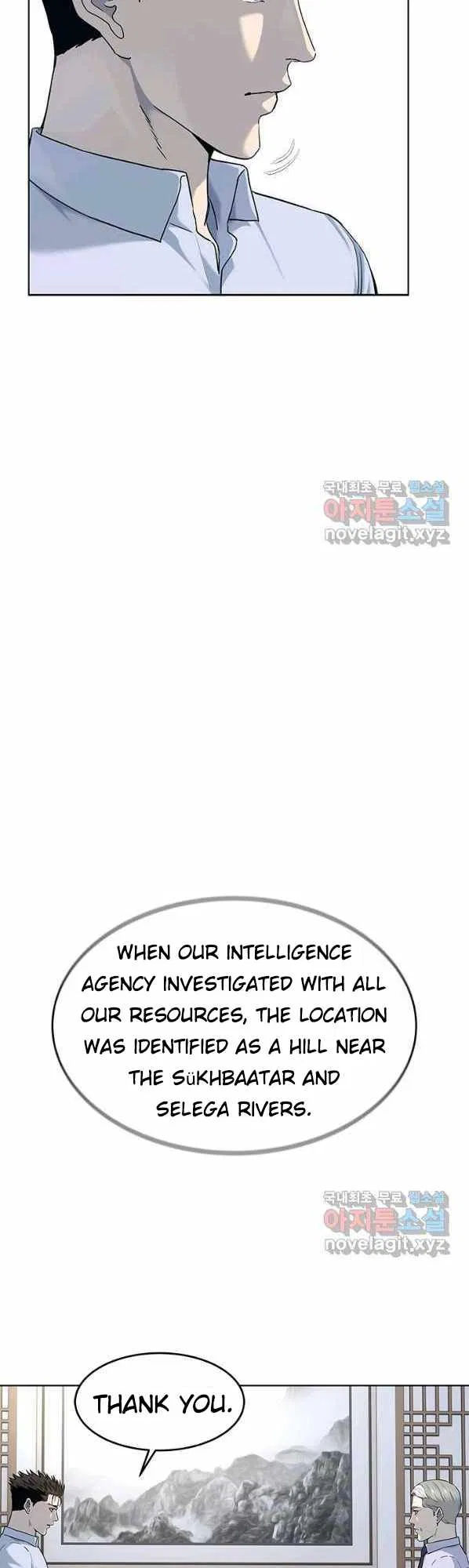 God Of Blackfield Chapter 154 – Page 26