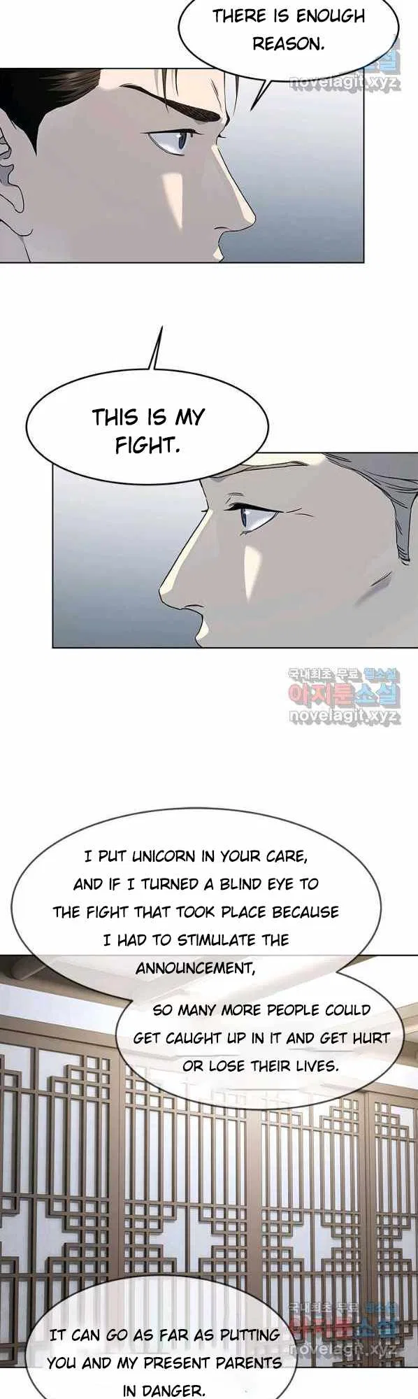 God Of Blackfield Chapter 154 – Page 29